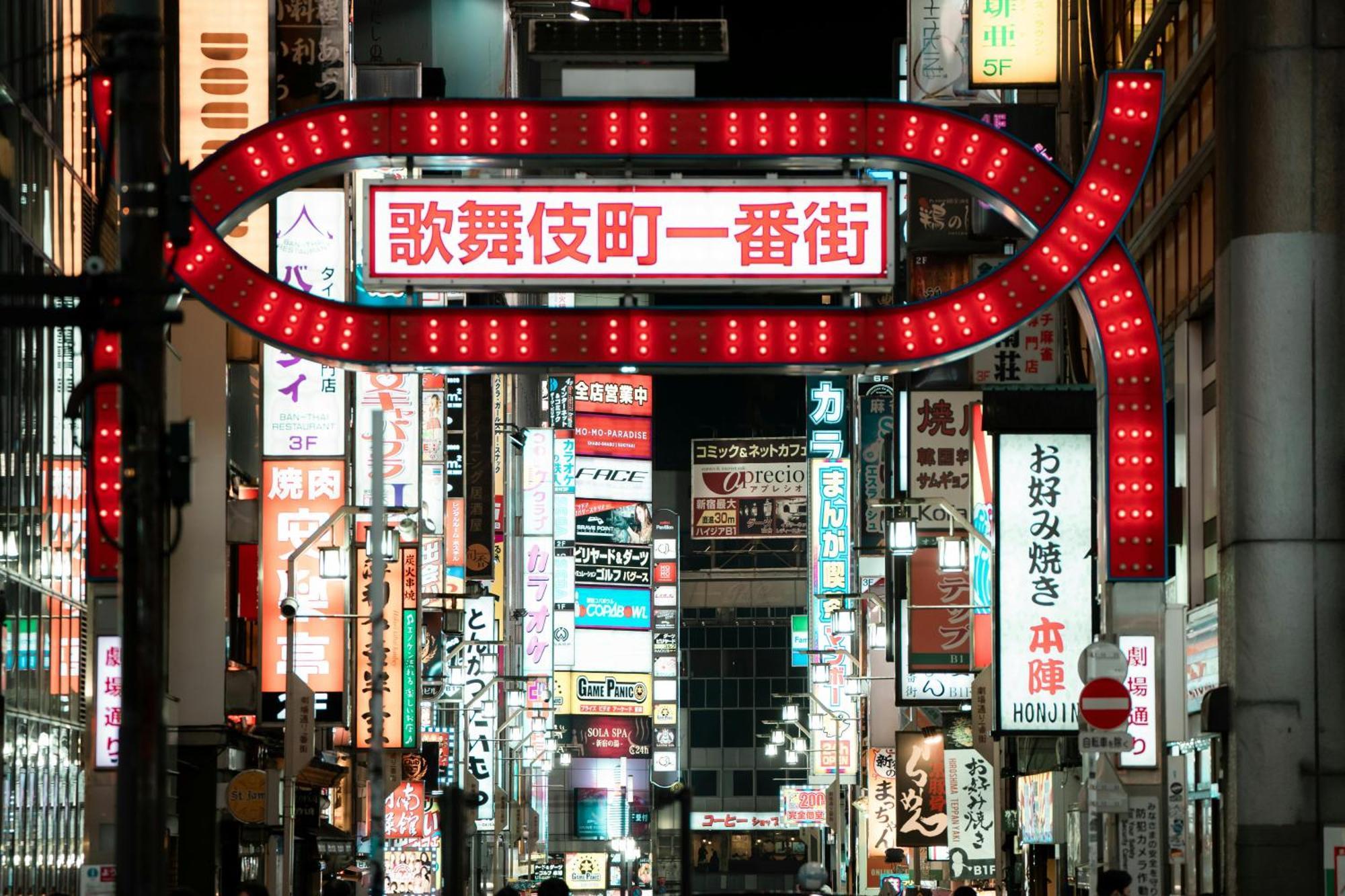 도쿄 Glou Shinjuku Family 아파트 외부 사진
